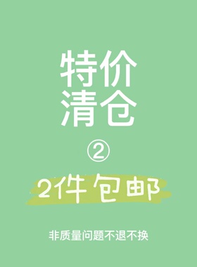 韩国发饰特价清仓  2件包邮