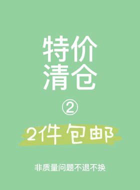 韩国发饰特价清仓  2件包邮