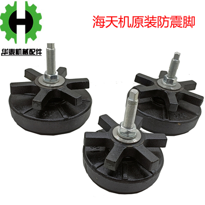 海天防震脚铸造加厚避震