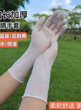 食品级专用加长加厚一次性丁腈橡胶手套美容厨房防水防油结实防护
