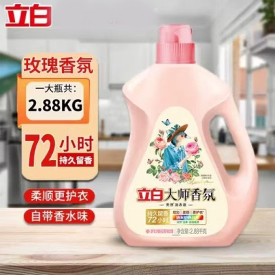 立白大师香氛天然洗衣液持久留香