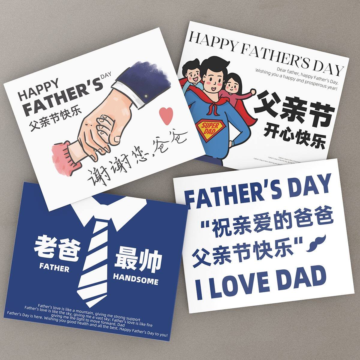 2023新款父亲节卡片贺卡ins简约留言卡花店花束蛋糕店伴手礼定制
