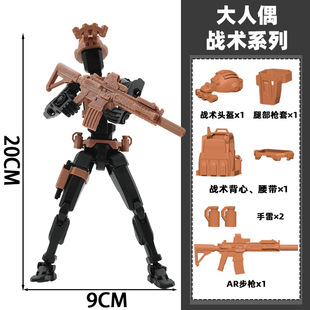 dummy13大号20cm特种兵3d打印关节可动人偶吃鸡手办拼装 玩具模型