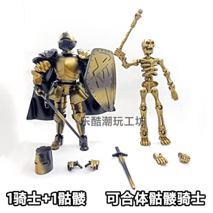 星迪加正版中世纪合体骷髅骑士多关节可动人偶幸运13益智拼装玩具