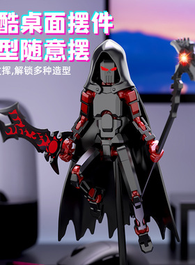 Dummy13全新潮玩关节可动人偶斗篷死神镰刀手办自主拼装玩具摆件