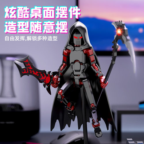 关节可动人偶斗篷死神镰刀手办