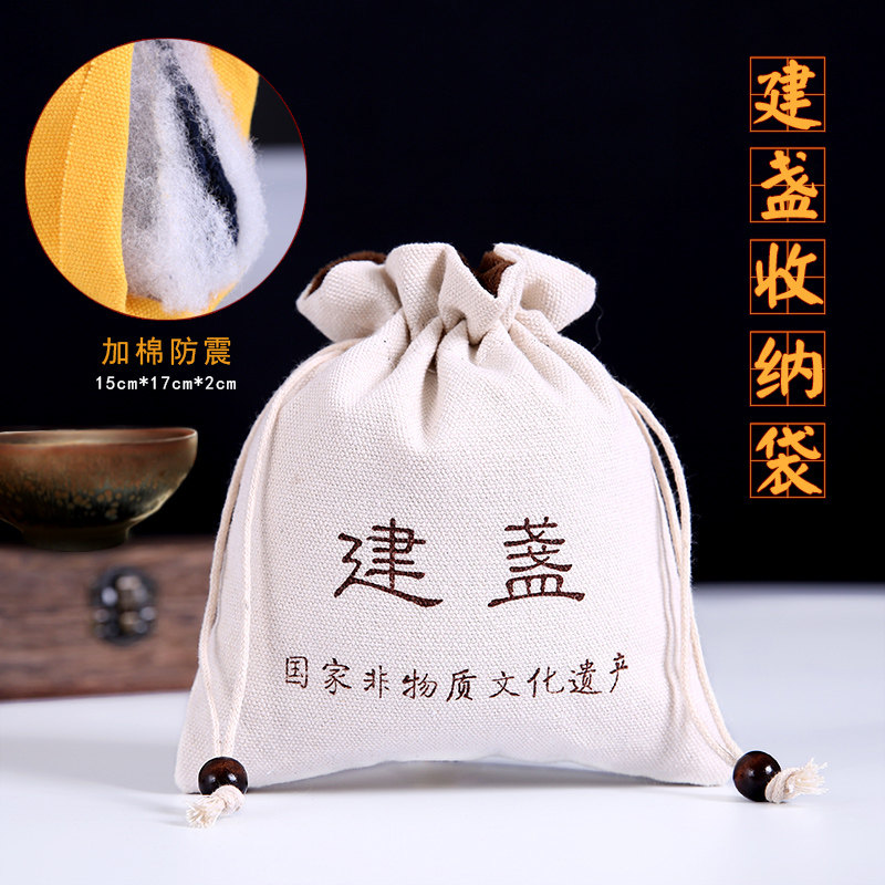 纯棉麻布大号建盏收纳袋束口加棉茶盏茶杯便携布袋子文玩袋定制,餐饮具,茶道/零配,淘宝优惠券,粉丝福利购,淘宝优惠卷