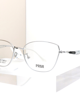 帕莎杨超越近视眼镜框女银色钛合金超轻配度数蝶形眼镜架PJ75165
