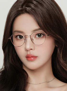 帕莎轻盈舒适杨超越同款眼镜框钛金属圆形男女通用文艺PJ75115