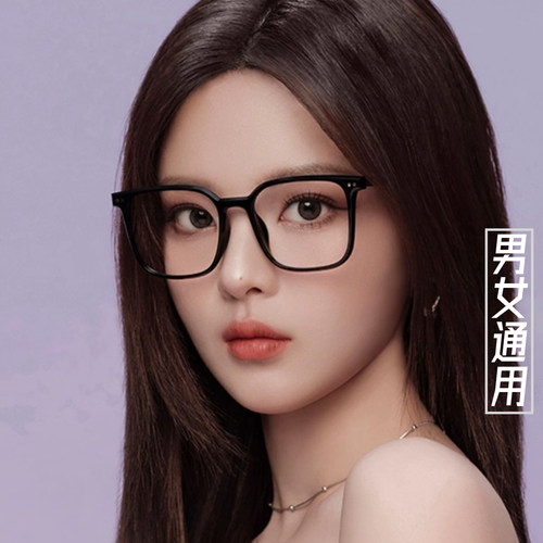 帕莎杨超越新品眼镜框轻盈TR材质素颜百搭优雅方框眼镜PB75002