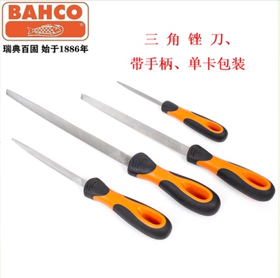 瑞典bahco百固三角锉百固锉刀