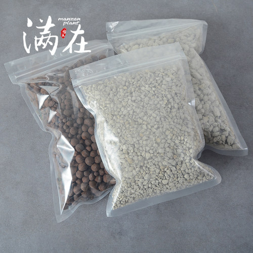 多肉绿植盆栽水培透气防烂根轻石