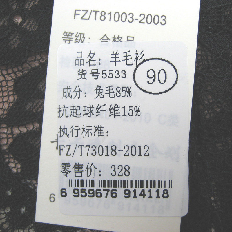 Pull fille - Ref 2105816 Image 5