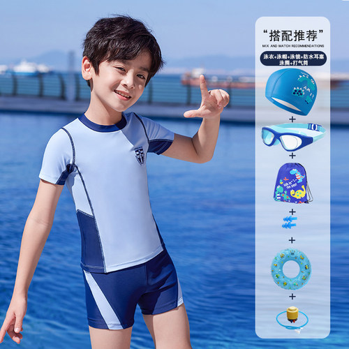游泳衣儿童男2025年新款青少年微胖男孩中大童分体可爱泳裤泳套