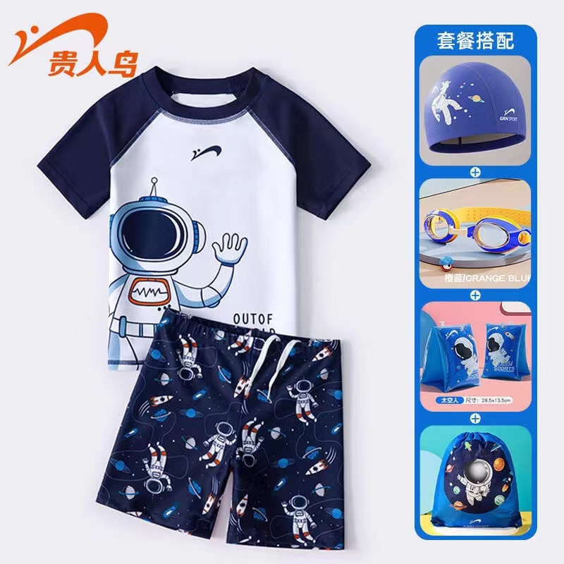 贵人鸟男童分体正品男童游泳衣