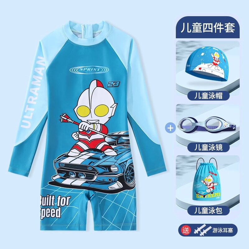 奥特曼儿童泳衣男童连体2026款夏中大童男孩长袖游泳衣游泳套装备