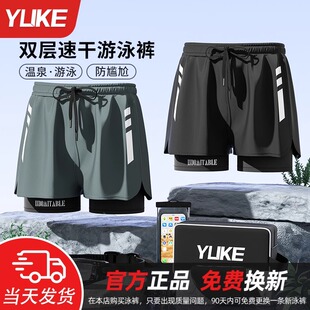 泳裤男士防尴尬2024新款专业速干大码平角泳衣泡温泉游泳全套装备