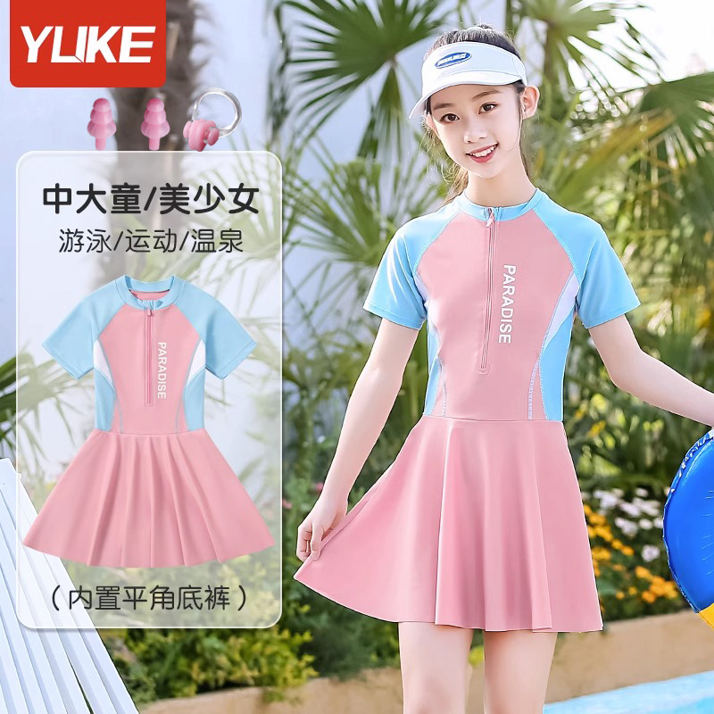 儿童泳衣女童初中生保守连体速干防走光青少年大童女孩游泳衣装备