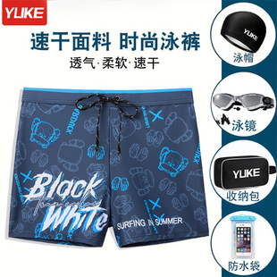 双层泡温泉帽泳镜三件套装 泳裤 平角大码 泳衣防尴尬男士 备 男款