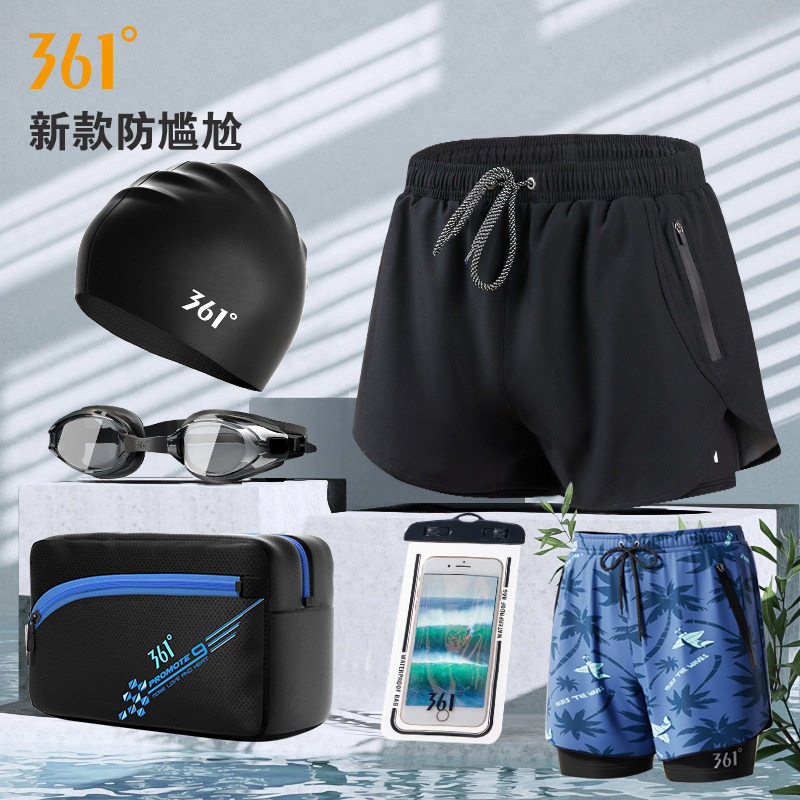 361游泳裤男士泡温泉泳裤男款2026新款防尴尬宽松泳裤游泳装备
