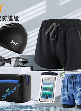 361游泳裤男士泡温泉泳裤男款2026新款防尴尬宽松泳裤游泳装备
