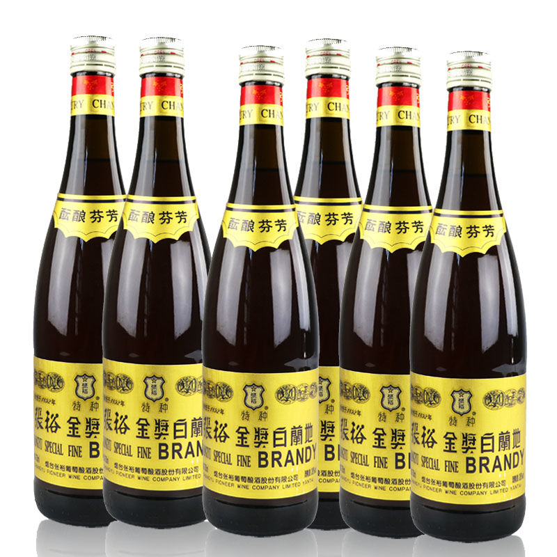 张裕金奖白兰地38度国产洋酒750ml*6瓶整箱装多省包邮