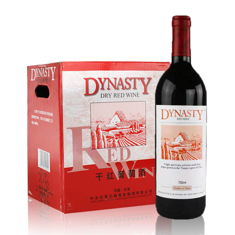 Dynasty/王朝干红葡萄酒750ml*6支红酒整箱装多省包邮
