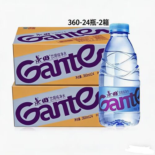 【2箱价】景田饮用纯净水360ml*24瓶*2箱整箱包邮