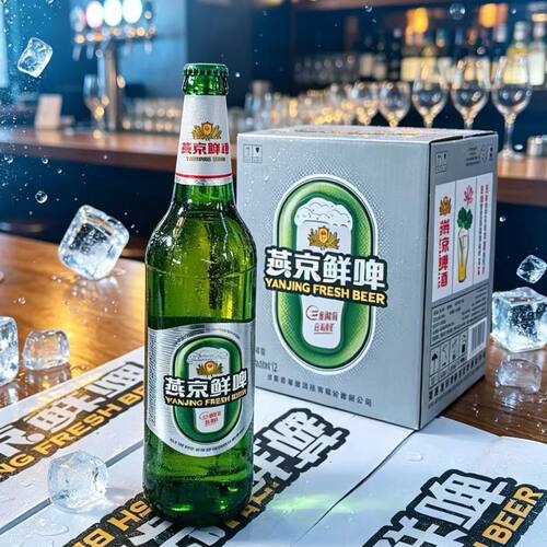 燕京啤酒燕京鲜啤578ml*12瓶啤酒整箱包邮