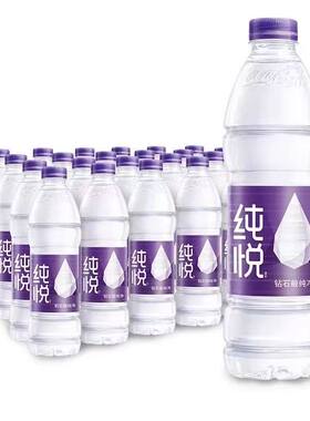 可口可乐纯悦饮用水550ml*12瓶/24瓶整件