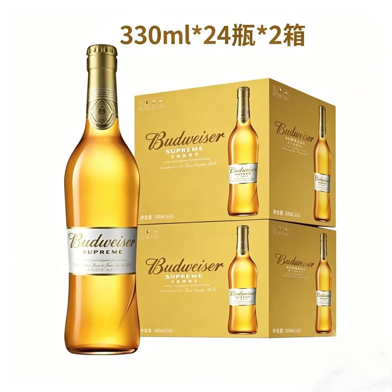 【2箱价】Budweiser百威金尊正品麦芽啤酒自饮喜宴330ml*24瓶*2箱图片