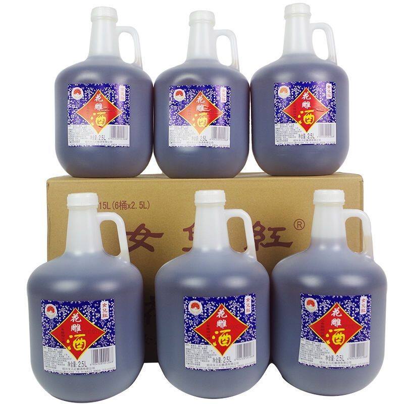 绍兴黄酒女兒红女儿红花雕酒三年陈半干型2.5L*6桶整箱装