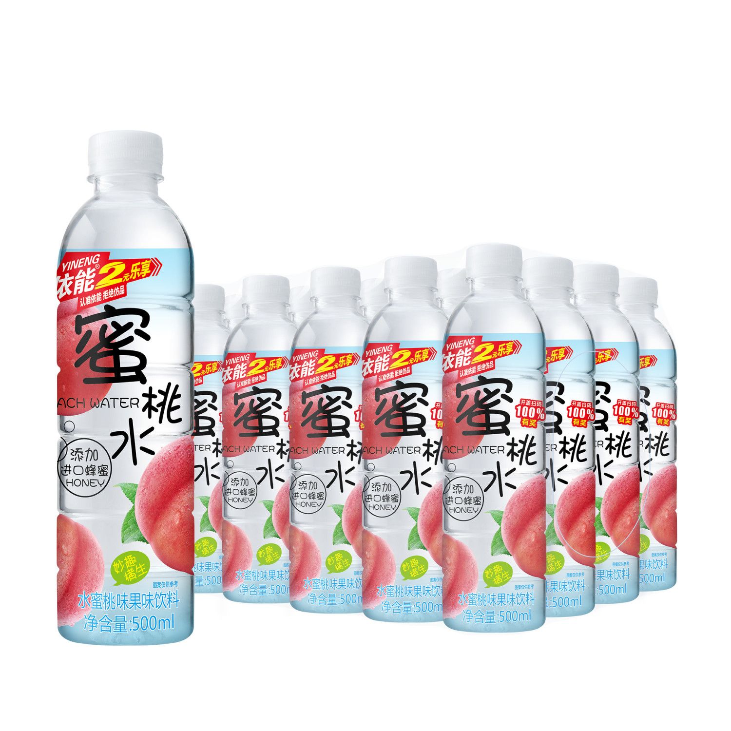 依能蜜柠水柠檬味蜜桃味蜜桃水蜂蜜果味饮料500ml*24瓶整箱