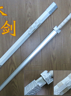 儿童玩具木剑木刀竹质木质宝剑带鞘汉剑武术练习训练COS道具刀剑