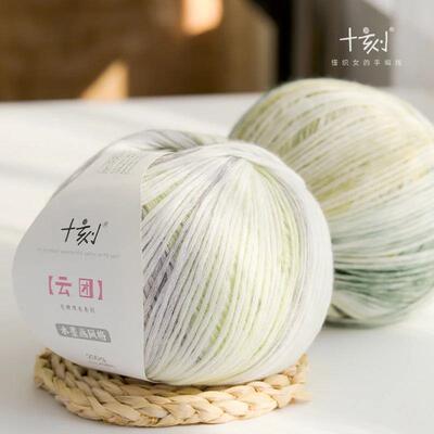 十刻云团喷毛系列柔软手工编织手编中粗羊毛棉线毛线(一团200g)