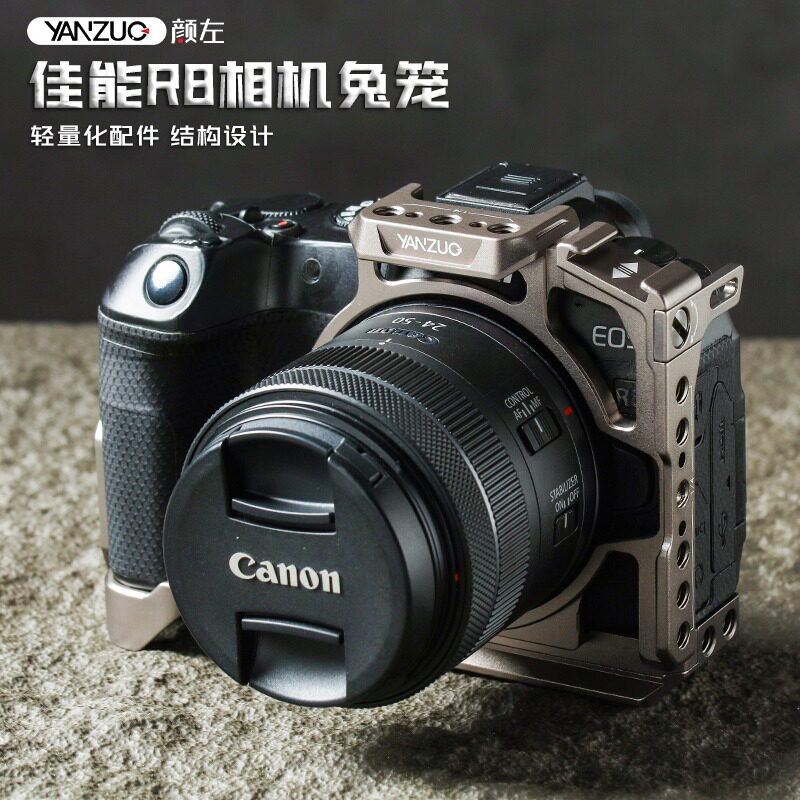 颜左  佳能R8 RP相机兔笼稳定器竖拍板eos r8快装板保护框2025款