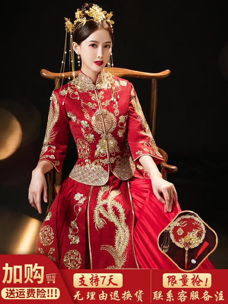 孕妇秀禾服新娘遮肚子婚礼古装婚纱照婚服女出阁装