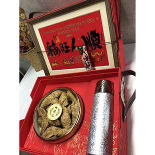 春节新款福旺人顺陈皮包装盒钛杯双拼礼盒装高档伴手礼