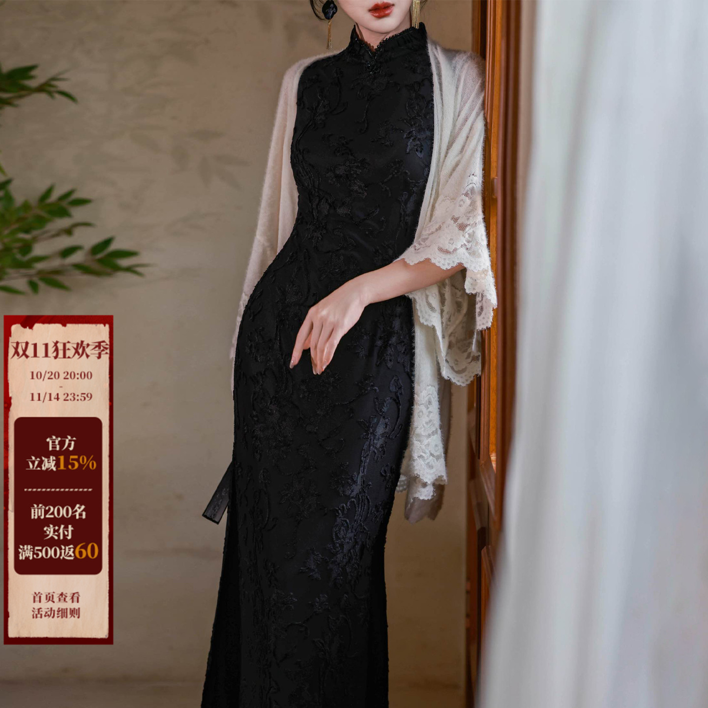 拟梦【暗香】原创丝绒钉珠无袖曳地旗袍新中式小西服贵气民国风