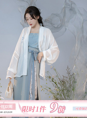 拟梦原创蓝茉莉宋制旋裙飞机袖三件套日常可穿通勤汉服改良女秋季