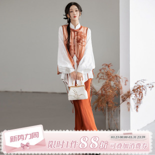 拟梦梦鲤国风原创新中式 橘红斜裁鱼尾裙秋 刺绣中国风马甲立领衬衫