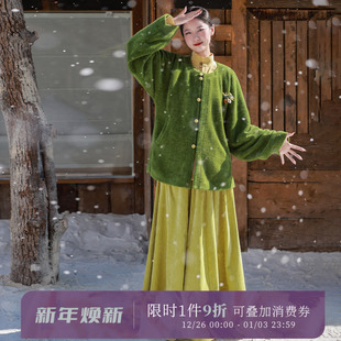 松紧口袋八破裙秋冬汉服 原创明制圆领短袄棉麻立领衫 拟梦 初蘅