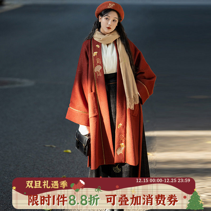 拟梦国风原创一叶秋宋制日常汉服银杏刺绣秋冬毛呢褙子过年红色女