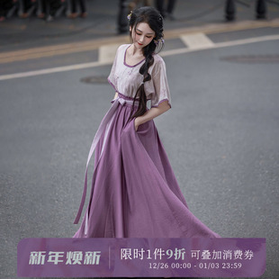 女 唐背子人棉春夏日常通勤套装 拟梦紫藤 原创国风松紧腰破裙短袖