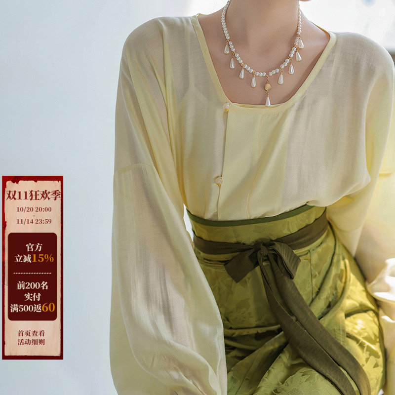 拟梦青釉染 原创唐制改良圆领衫破裙日常通勤汉服粉蓝提花纯色