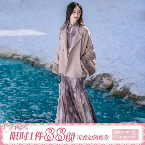 拟梦【生紫烟】原创新中式鱼尾裙外套温柔修身秋冬女可拆卸毛领