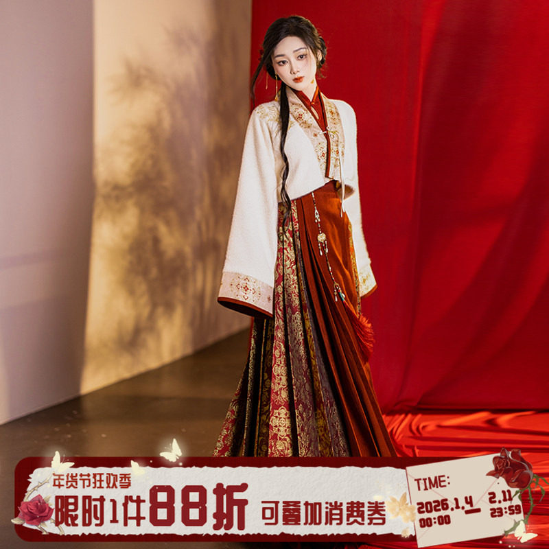 拟梦年年国风原创红色汉服短马面裙四破三裥裙敬酒订婚服过年秋冬,女装/女士精品,汉服套装,淘宝优惠券,粉丝福利购,淘宝优惠卷