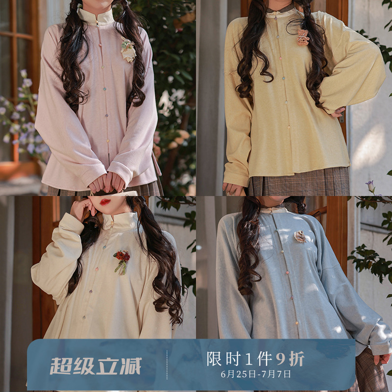 拟梦多色彩虹扣针织明制立领衫