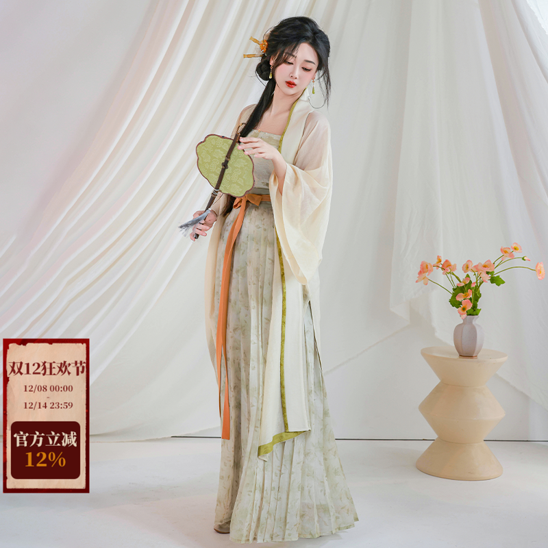 拟梦清冷风宋制汉服浅蓝绿显瘦