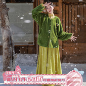 松紧口袋八破裙秋冬汉服 原创明制圆领短袄棉麻立领衫 拟梦 初蘅